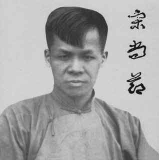 John Sung, Obor Tuhan dari Asia