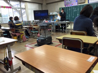 Kondankai, Evaluasi Belajar Anak-anak SD di Jepang
