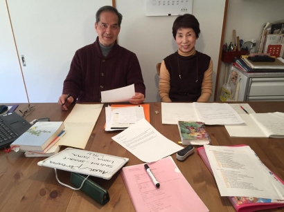 Mengajar Privat Bahasa Indonesia di Jepang, Dag-dig-dug tapi Mengharukan