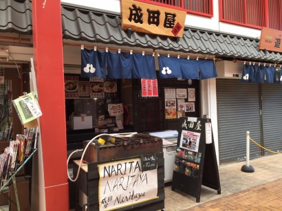 Naritaya, Warung Ramen Halal nan Lezat di Tokyo