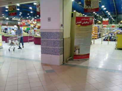 Belanja di Supermarket Othaim Jeddah Ada Apa Sih?