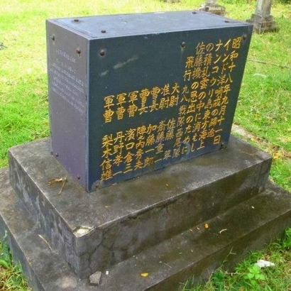 Objek Wisata Japan Memorial World War II di Sabang