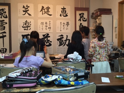 Belajar Seni Melukis Huruf Jepang