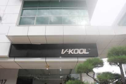 V-Kool Sebuah Refleksi Kesuksesan dan Totalitas Kenyamanan dalam Kabin Kendaraan