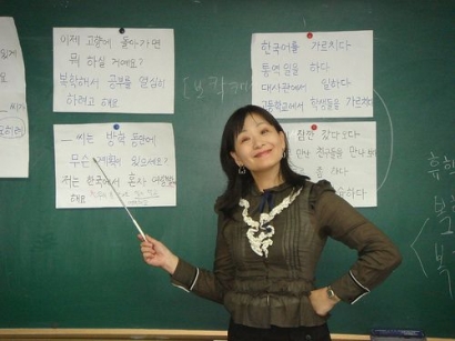 11 Cara Cepat Belajar Bahasa Korea dalam 3 Bulan