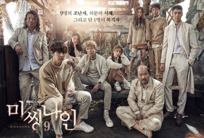 Drama Korea Missing 9 Menyuguhkan Cerita yang Menjanjikan