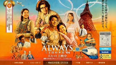 "Always", Karena Film Jepang Itu Bukan Hanya Anime atau JAV