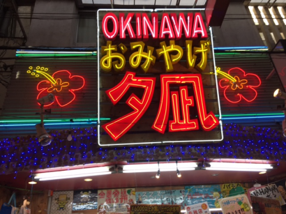 Okinawa, Jepang yang Bukan Jepang