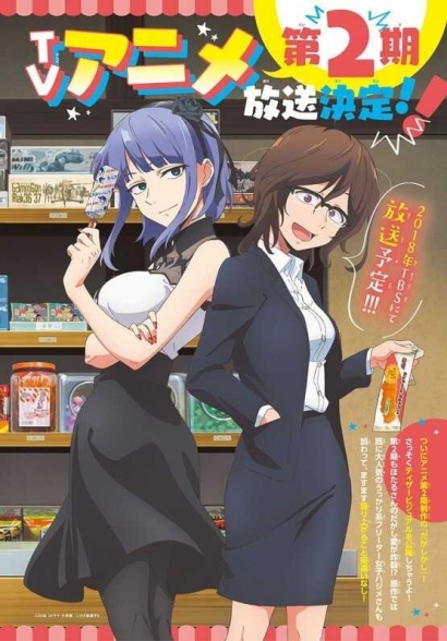 Anime "Dagashi Kashi" Lanjut Season 2