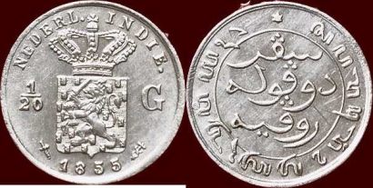 Koin Hindia-Belanda yang Unik dan Sangat Kecil