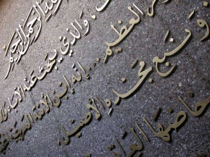 Bahasa Arab dan Realitas Sosial