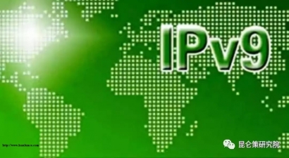 IPv9 Tiongkok Menjadi Tantangan Bagi IP AS dan Barat