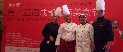 2018 Chengdu International Food Festival