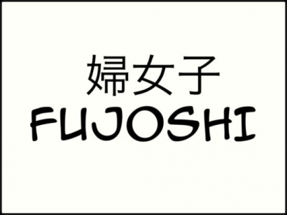 Mengenal Fujoshi dan Fenomena di Baliknya