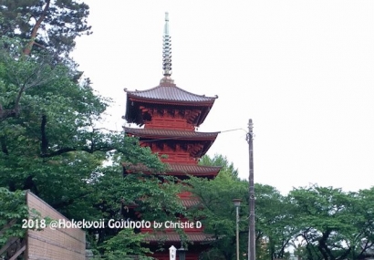 "Hokekyo-Ji Gojunoto", Pagoda Bertingkat 5 bagi Jiwa-jiwa Koshitsu Honami