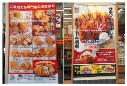 Gorengan Murah Meriah Restoran Katsuya untuk Pekerja Jepang