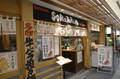 Ada "Mie Tek-Tek Abang-abang" ala Restoran Sora Tora Ya di Tokyo SkyTree