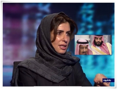 Gara-gara Warisan, Putri Mendiang Raja Saudi Dijebloskan ke Penjara Teroris