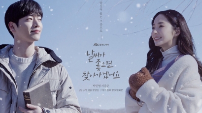 Review "When The Weather Is Fine": K-Drama Puitis dan Hangat yang Wajib Ditonton!