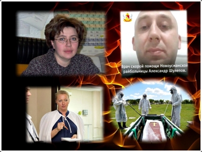 Misteri Tiga Dokter Rusia yang "Jatuh" dari Jendela Rumah Sakit