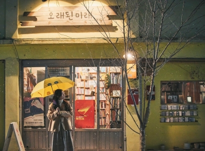 Bagian 1: Positive Vibes Jung Ha Eun dalam Drama Born Again