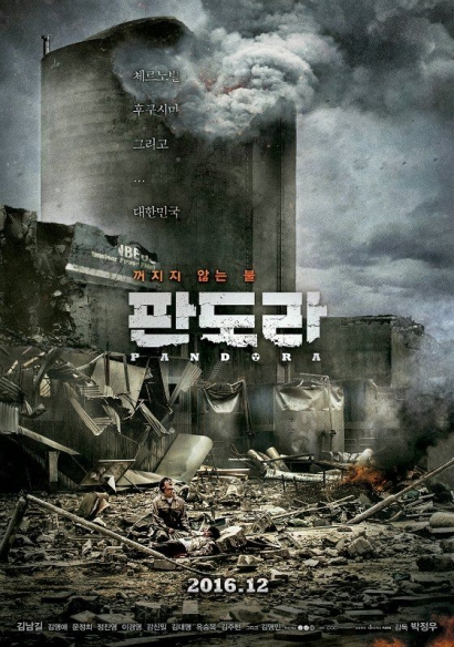 Bingung Film Korea Movie Itu-Itu Saja?