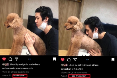 Instagram Buat Kita Tahu Arti Caption Sehun-EXO!