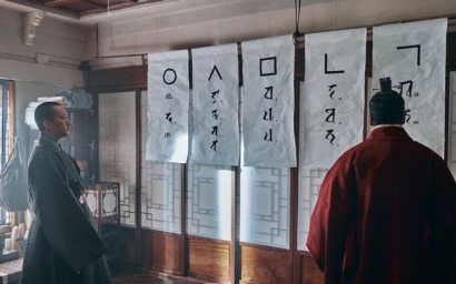 Melihat Sejarah Munculnya Aksara Hangeul di Korea dalam Film "The King's Letter"