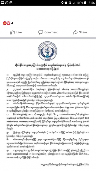 Alumni WMU Myanmar Protes Kudeta
