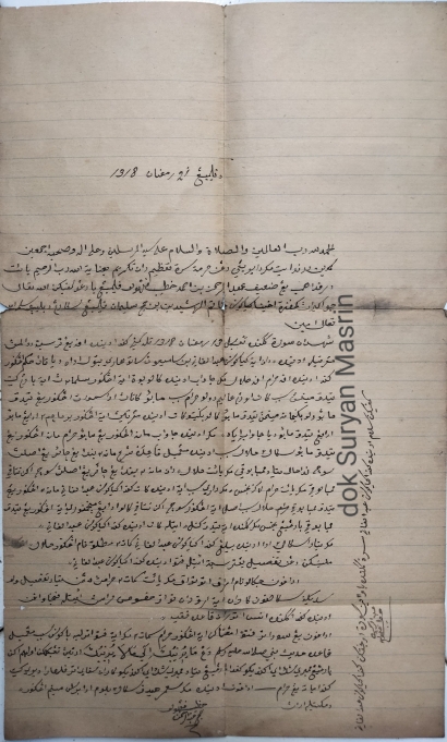 Perihal Fatwa Hukum Anggur Haram atau Halal; Surat Kepala Penghulu Palembang Haji Abdurrahman kepada Syekh Khatamar Rasyid Bakit