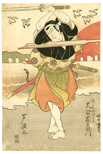 Sasaki Kojiro dan Pertempurannya yang Bersejarah
