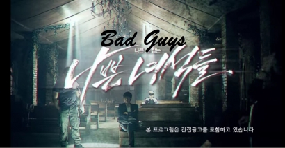 Resensi Seri Korea: "Bad Guy", Serial Aksi Gritty dari Korea