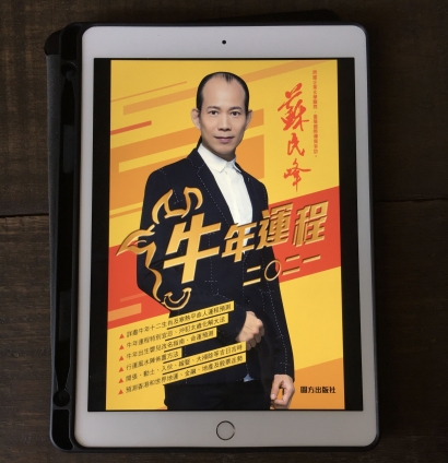 Resensi E-Book Ramalan Shio dan Feng Shui: "Your Fate in 2021 The Year of the OX" oleh Peter So Man Fung