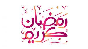 Apa yang Dilakukan Wanita Haid di Bulan Ramadhan?