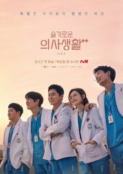 "Hospital Playlist 2" Segera Tayang, Saatnya Chae Song Hwa Menemukan Cintanya?