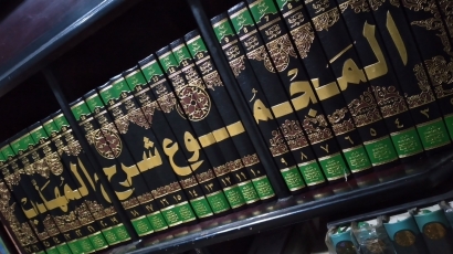 Mengenal Kitab Madzhab Asy-Syafi'i "Al-Majmu' Syarah Al-Muhadzab"