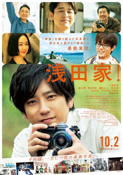 Makna Foto Keluarga dan Pengabadian Memori dalam Film Jepang "Asadake!" (2020)