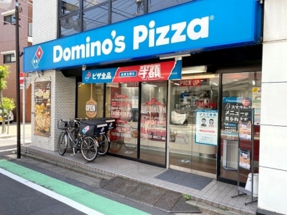 Ketika Domino's Pizza Menyatukan Fan Inggris dan Italia