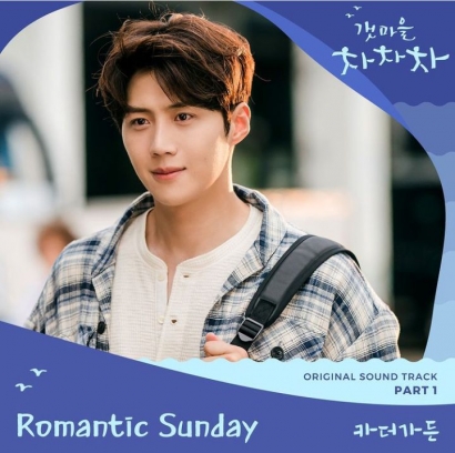Makna Lagu Romantic Sunday, Ost Drama "Hometown Cha Cha Cha"