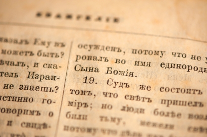 Belajar Bahasa Rusia Gratis secara Online