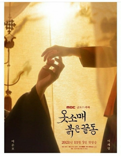 Review 12 Judul Film Drama Korea Sepanjang Tahun 2021
