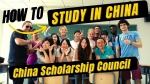 Mendaftar Beasiswa China Scholarship Council