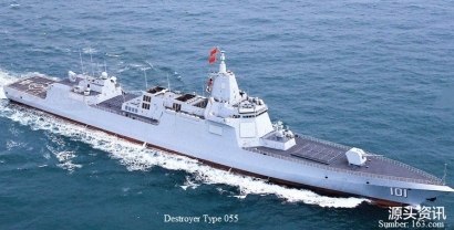 Formasi Kapal Perusak Type 055 AL-PLA Melakukan "Kebebasan Bernavigasi" di Perairan AS
