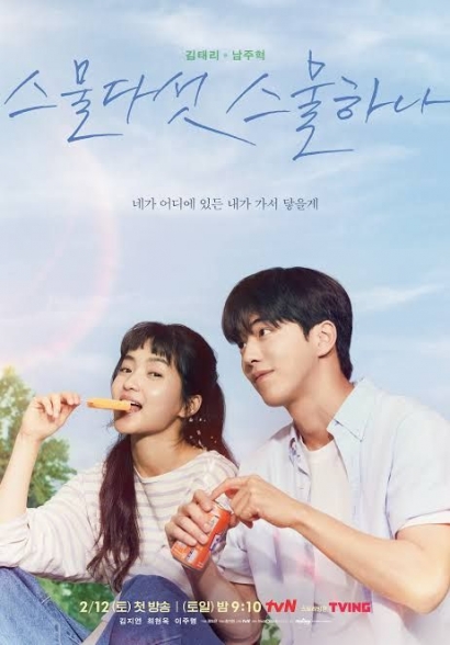 Rekomendasi Drama Korea Terbaik Sepanjang Masa