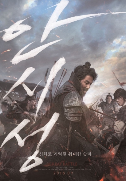 Kisah Goguryeo (Korea) Vs Dinasti Tang dalam Film The Great Battle (2018)