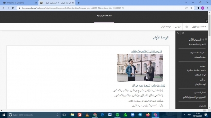 Mudahnya Belajar Bahasa Arab Menggunakan Program Arabic Online