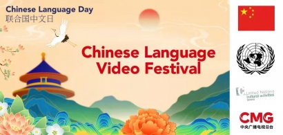 Rayakan Hari Bahasa Mandarin Sedunia: Fakta dan Sejarahnya