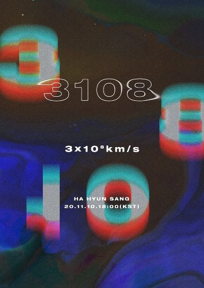 Mengenal Lebih dalam Makna "3108" dari Lagu Ha Hyunsang
