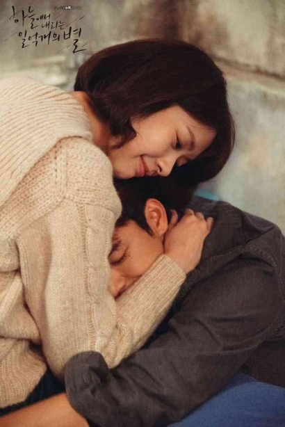 The Smile Has Left Your Eyes, Drama Jung So Min dan Seo In Guk Rasa Drama Jepang