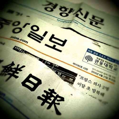 Update Seputar Koran Terbesar di Korea Selatan!